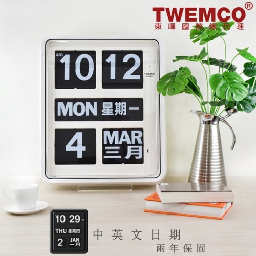 TWEMCO BQ-1700 翻頁鐘 機械式德國機芯 萬年曆 掛鐘